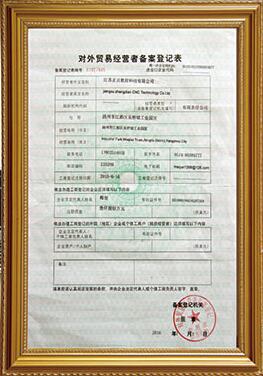 對(duì)外貿(mào)易經(jīng)營(yíng)者備案登記表